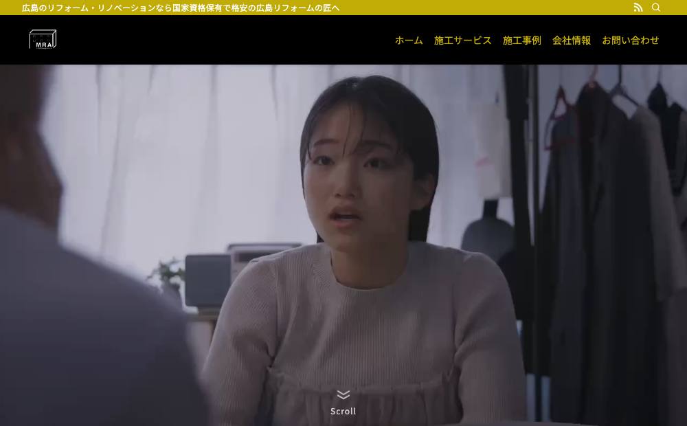 広島リフォームの匠 MRA Life Managementの公式サイト